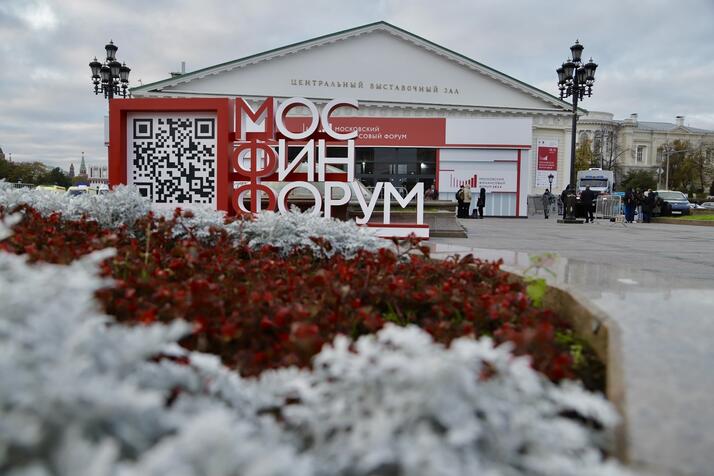 Итоги работы по повышению эффективности использования земель